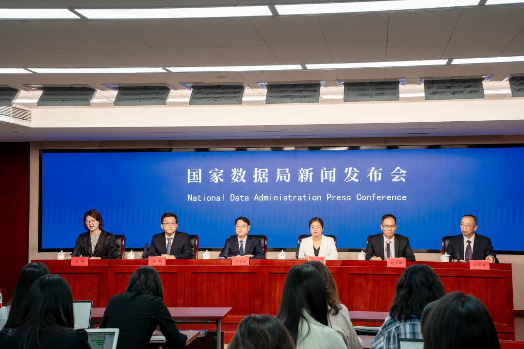 文字实录 | 国家数据局举办2026年“数据要素×”新闻发布会（第一场）